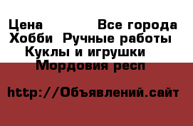 Bearbrick 400 iron man › Цена ­ 8 000 - Все города Хобби. Ручные работы » Куклы и игрушки   . Мордовия респ.